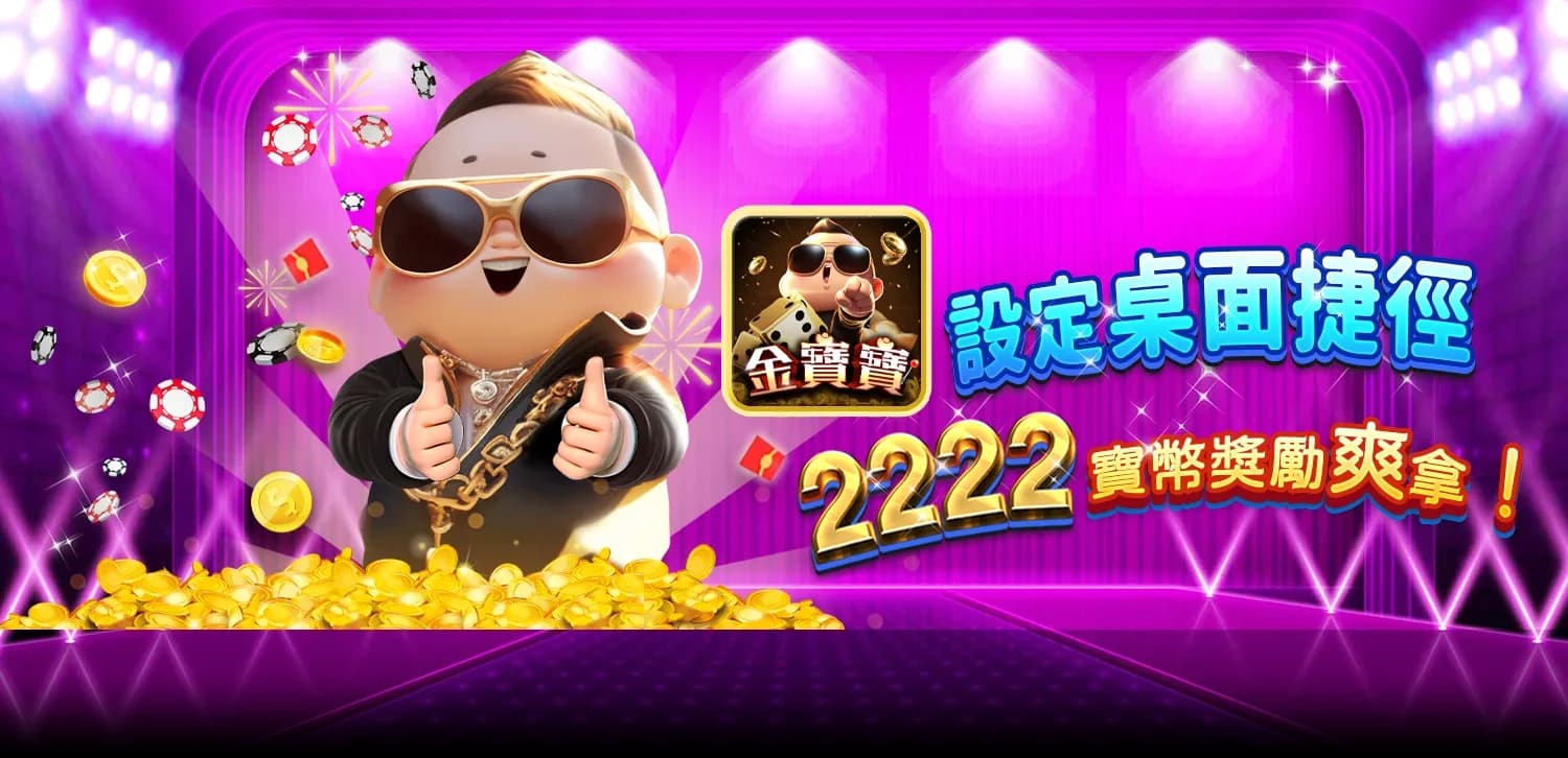 社群集聚力（限領一次）