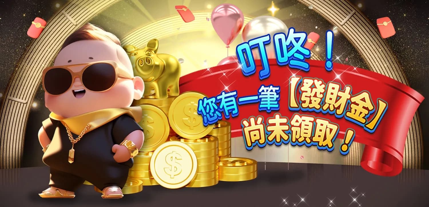 週週分享豪動力